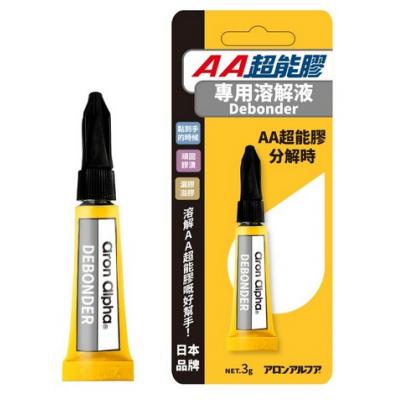AA Aron Alpha 超能膠專用溶解液(3g)