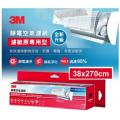 3M 9808-RTC+3582 靜電空氣濾網 過敏原專用型+冷氣機泡沫清潔劑 <特惠裝>