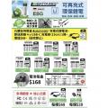 liibatteries 1INR10/31 AAA 1.5V Type-C 500mAh 超快充電電芯(4粒裝)