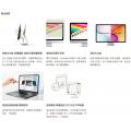 韓國制 Sview (12.1