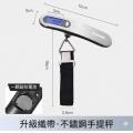 SUPOR KGF50CE10 手提電子行李磅(0.01KG-50KG)