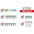 KOBRA 310TS SS4 A3 (雙刀頭)條狀碎紙機(3.8mm,31-37張)-150L