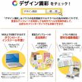 Plus PP-120WH-T 專業級 A4 128g 中厚口彩色雷射專用半光澤紙 (100張)