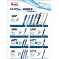 Pentel LR7-CX 0.7mm Metal Tip Refill for Energel