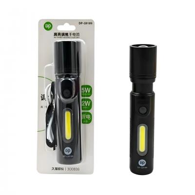 DP G9189 雙功能充電式鋰電池 LED 變焦手電筒