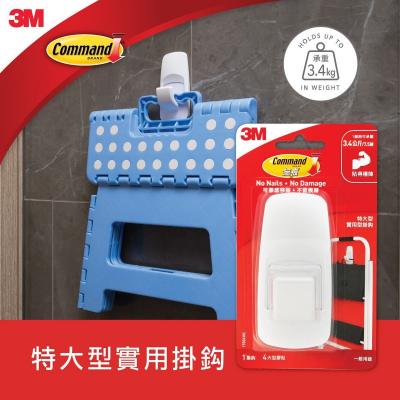 3M 17004HK 無痕掛勾-特大(1個)