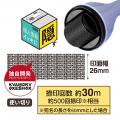 Plus IS-580CM 2-IN-1 滾輪式保密印+開箱刀(26mm)