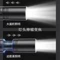 DP G9189 雙功能充電式鋰電池 LED 變焦手電筒