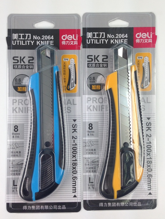 Deli DL2064 自動鎖防滑桿大界刀_界刀及刀片_K-剪裁用品_歷山文儀中心