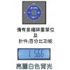MIKI HW-3001 高精度秤重電子磅(1g-30KG)