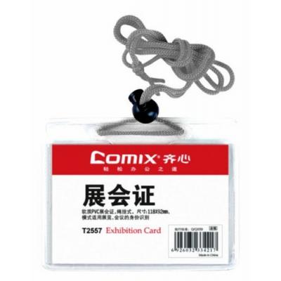 Comix 軟P.V.C 灰繩橫 証件套 T2557(117X84mm)