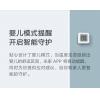 Xiaomi MiJia Bluetooth Thermometer 2 電子溫濕度計
