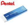 Pentel EZEE02 HI-Polymer 超薄型擦膠