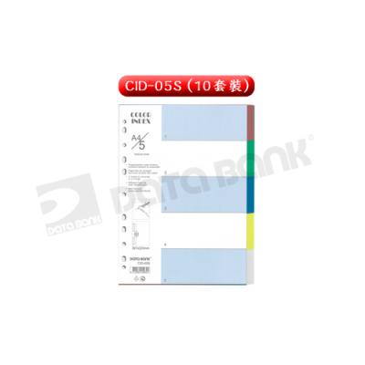 DataBank CID-05S A4 5色膠索引 Index(10套裝)