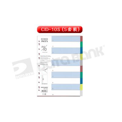 DataBank CID-10S A4 10色膠索引 Index(5套裝)