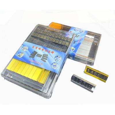 PC-230 (5mm高)價格數字組合(銀色/金色)