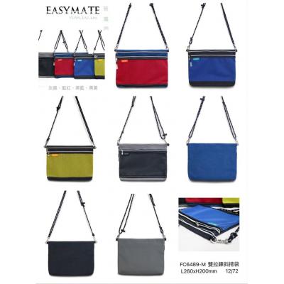 Easymate FC-6489-M 雙拉鍊斜褙袋(L260xH200mm)