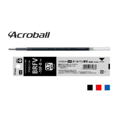 Pilot BRFV-10F Refill(0.7mm) 筆芯for Acroball
