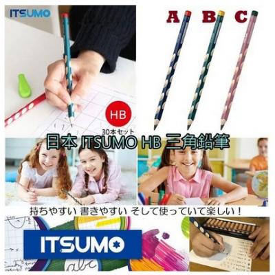 日本ITSUMO HB 洞洞三角鉛筆(30支/筒)