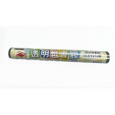 Tokushu TM1001 (13.5"x12yds) 包書膠(透明)