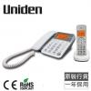日本Uniden AT4503 免提有線及無線子母電話