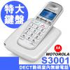 Motorola S3001 Single Dect Phone