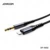 Joyroom SY-A02 Lightning to 3.5mm音頻線 Cabel-1M