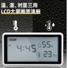 Deli DL336001 高精度電子淐濕度計