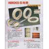 Nikko (橫紋)纖維膠紙 24mmX40M