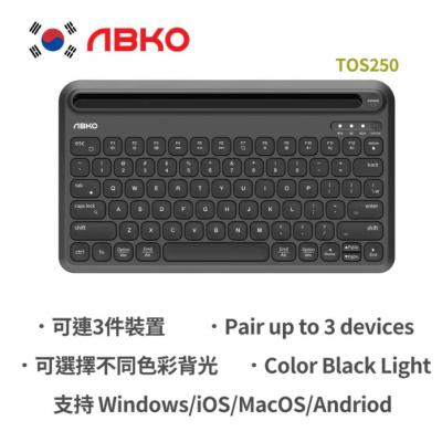 ABKO TOS250 多無線鍵盤,背光鍵盤,藍芽鍵盤