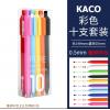 Kaco Pure Soft Touch 0.5mm Gel Pen 啫喱筆(10色)