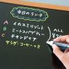 Nakabayashi CMK-101 彩繪筆/黑板筆(於黑板用)