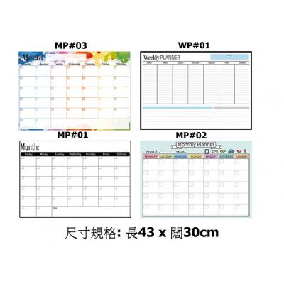AS #WP/#MP A3 Weekly /Month Planner/周/月計劃表 磁片/軟磁性板