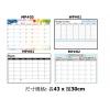 AS #WP/#MP A3 Weekly /Month Planner/周/月計劃表 磁片/軟磁性板