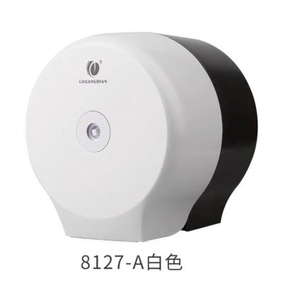CD-8127 紙巾架(細卷用)