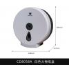 (CD-8058A) Jumbo Roll Dispenser 大卷廁紙架