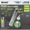 XPower PS4D 7輸出 2USB+1 Type-C 4位拖板-透明黑 (2M線長)