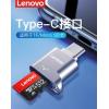 Lenovo D201 Type-C 轉 TF 讀咭器Card Reader
