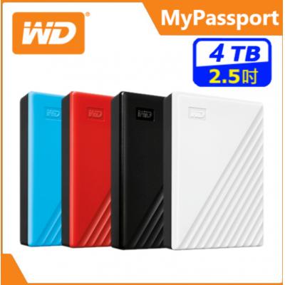 WD My Passport USB3.2 (2.5")行動硬碟(4TB)
