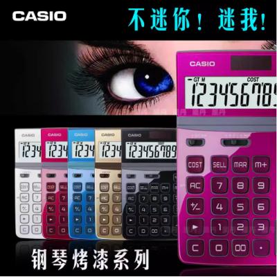 Casio DW-200TW 鋼琴漆色系計算機(12位)