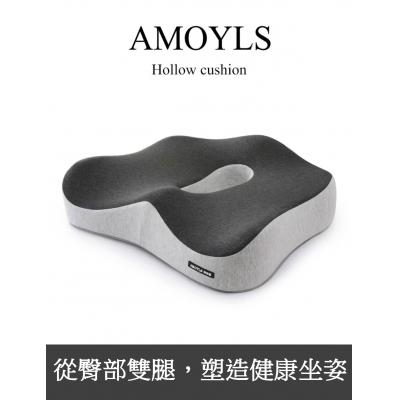 Amoyls  LYK4338 記憶棉(可拆外套)護臀腰坐墊