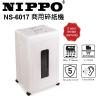 Nippo NS-6017 粒狀碎紙機(2x10mm,15-17張)-30L*可連續碎60分鐘