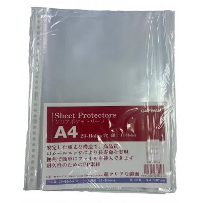 Capway A4 CW-729A 29孔通用文件保護套(20個裝)