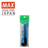 Max TC99126/127 L1 大界刀-藍色