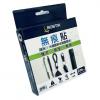 Bostik 178023A  (2cmx2Mx1mm厚) 無痕水晶貼