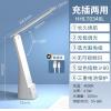 Panasonic HHLT0438L (護目佳)LED USB 檯燈(4.5W)-白色