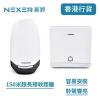 Nexer KL828  (13A 插頭)不用電無線門鈴-大按鍵