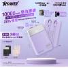 XPower B10H 3輸出雙內置線Type-C PD/Lightning10000mAh PD+SCP充電器