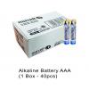 Maxell LR03GD 3A Alkaline 鹼性電芯-2粒裝x20排(40粒/盒)