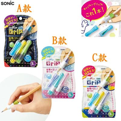 日本制 Sonic SK-2607 筆套筆蓋+握筆器-黑彩色(3個裝)